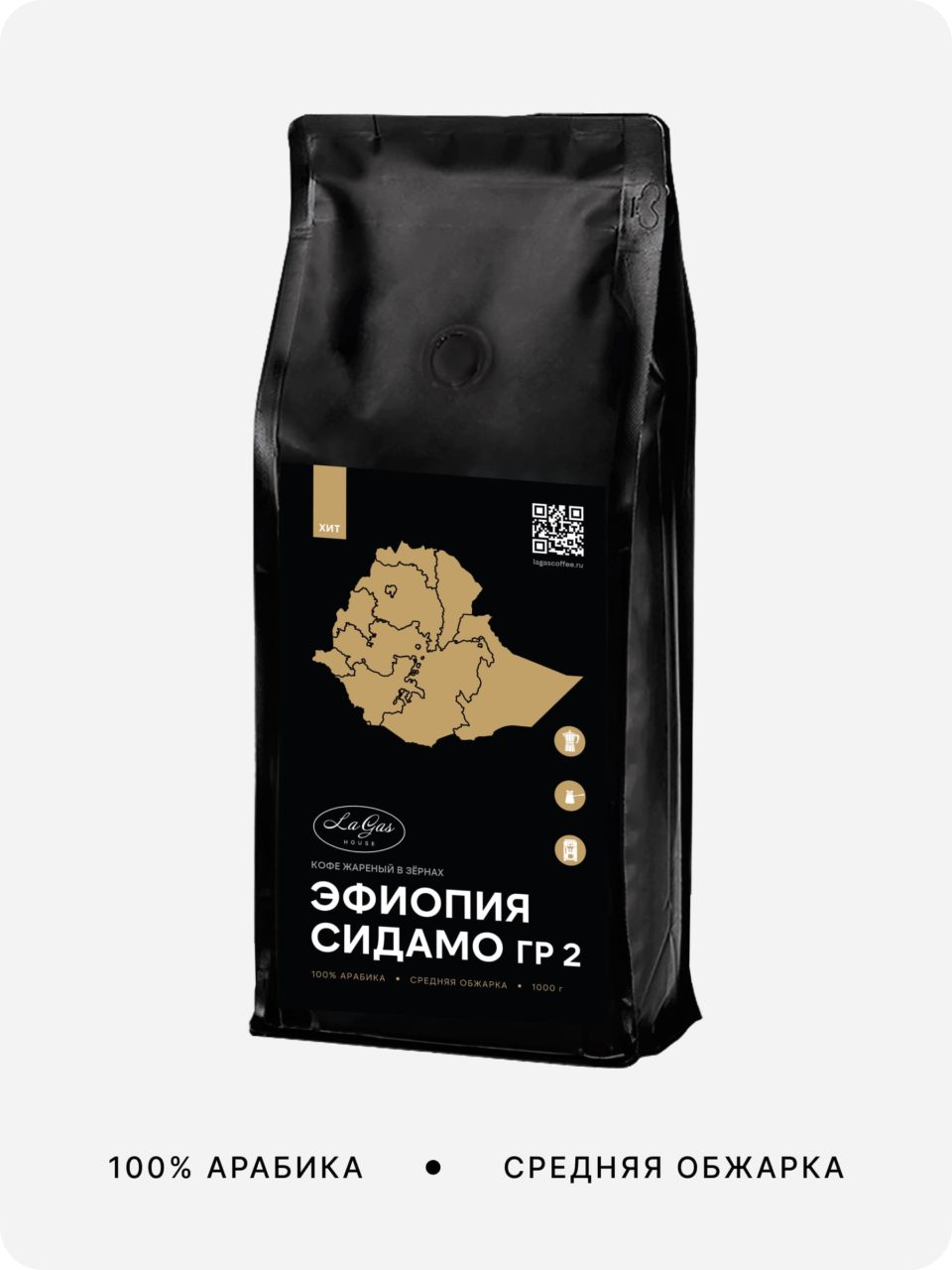 Эфиопия сидамо гр 2, 1000 гр