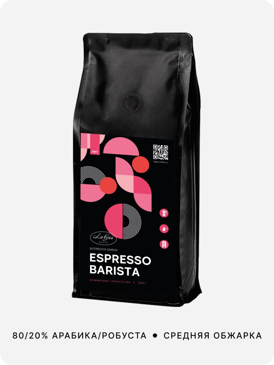 Espresso barista, 1000 гр
