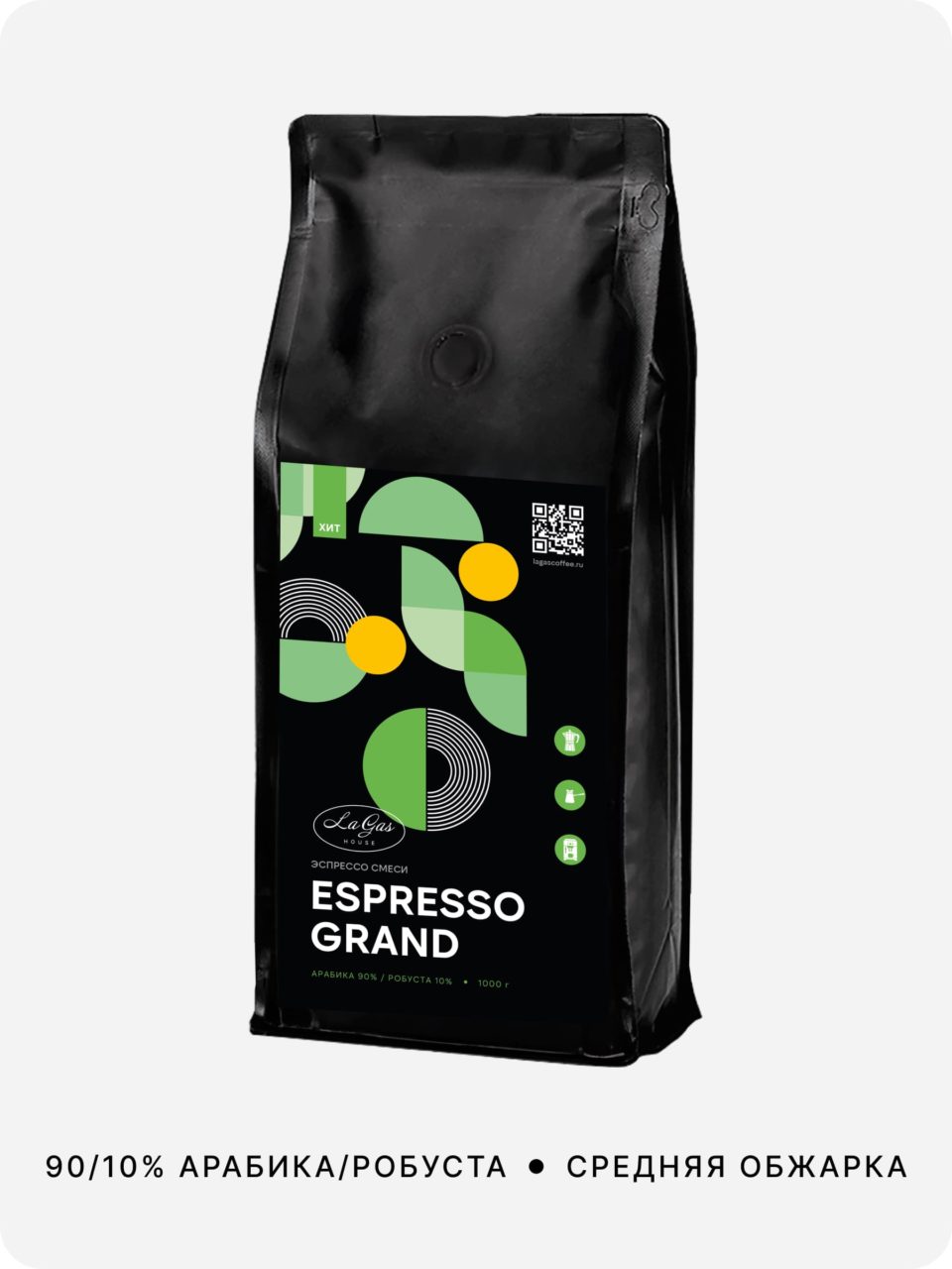 Espresso grand, 1000 гр