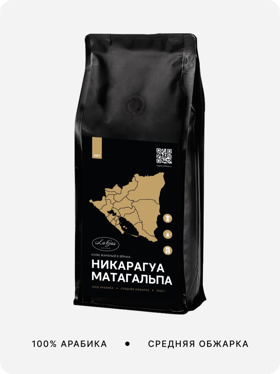 Никарагуа Матагальпа, 1000 гр