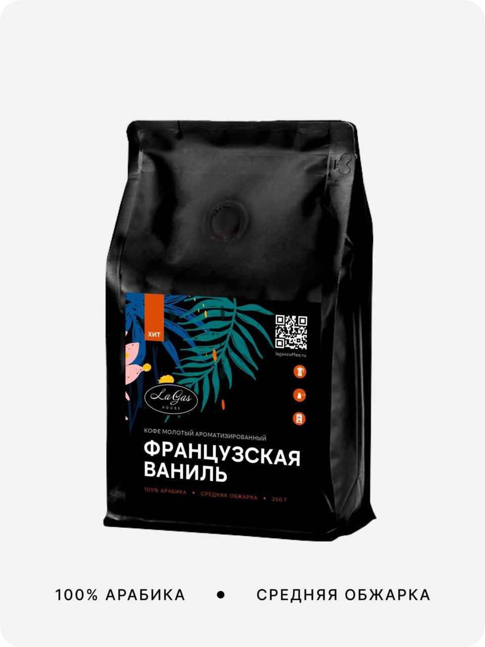 Французская ваниль, 250 гр